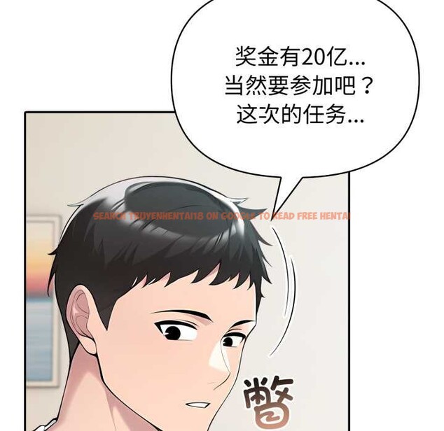 查看漫画夫婦遊戲/夫婦挑戰賽 - 第62話 - sayhentaiz.net中的4201319图片