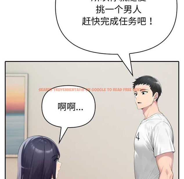 查看漫画夫婦遊戲/夫婦挑戰賽 - 第62話 - sayhentaiz.net中的4201323图片