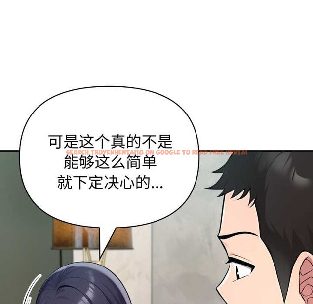 查看漫画夫婦遊戲/夫婦挑戰賽 - 第62話 - sayhentaiz.net中的4201327图片