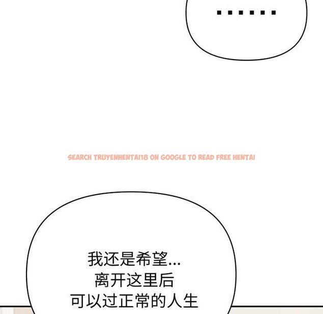 查看漫画夫婦遊戲/夫婦挑戰賽 - 第62話 - sayhentaiz.net中的4201329图片