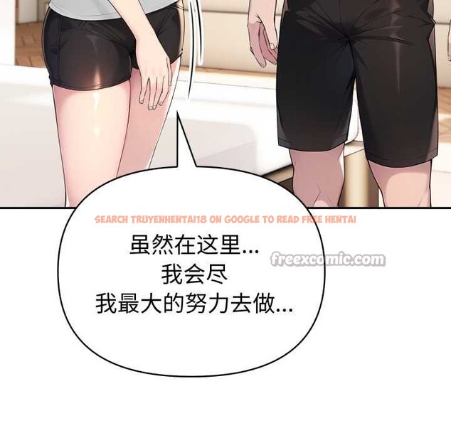 查看漫画夫婦遊戲/夫婦挑戰賽 - 第62話 - sayhentaiz.net中的4201331图片