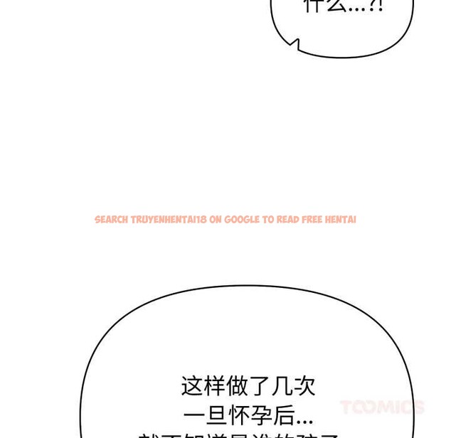 查看漫画夫婦遊戲/夫婦挑戰賽 - 第62話 - sayhentaiz.net中的4201356图片