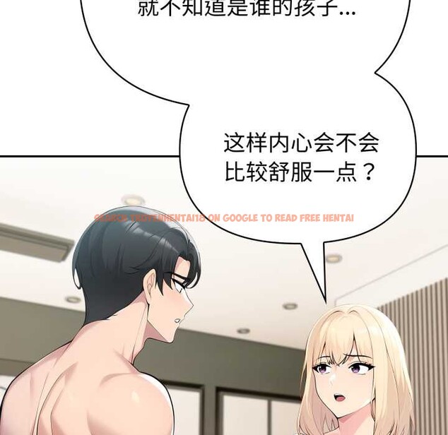 查看漫画夫婦遊戲/夫婦挑戰賽 - 第62話 - sayhentaiz.net中的4201357图片