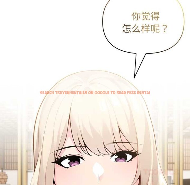 查看漫画夫婦遊戲/夫婦挑戰賽 - 第62話 - sayhentaiz.net中的4201362图片