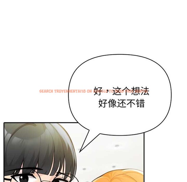 查看漫画夫婦遊戲/夫婦挑戰賽 - 第62話 - sayhentaiz.net中的4201366图片