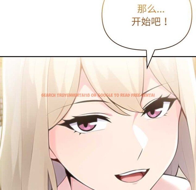 查看漫画夫婦遊戲/夫婦挑戰賽 - 第62話 - sayhentaiz.net中的4201377图片