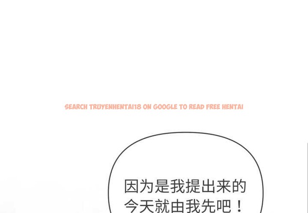 查看漫画夫婦遊戲/夫婦挑戰賽 - 第63話 - sayhentaiz.net中的4212857图片