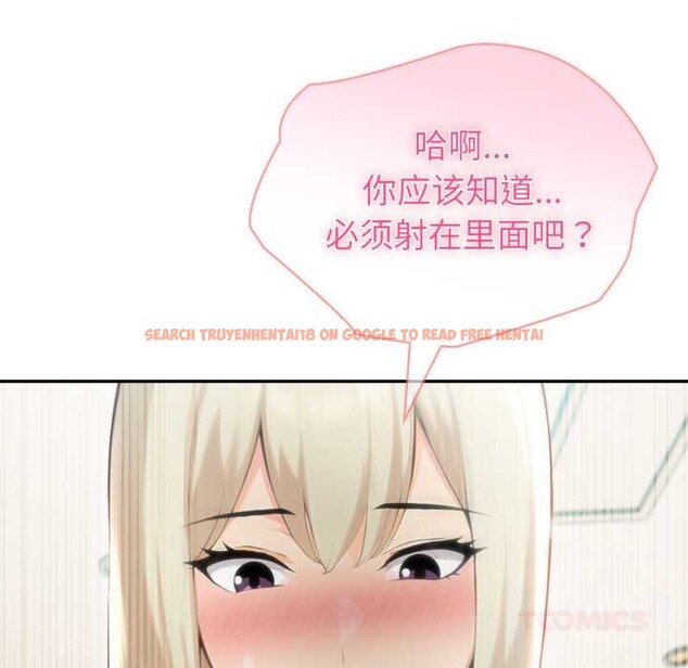 查看漫画夫婦遊戲/夫婦挑戰賽 - 第63話 - sayhentaiz.net中的4212895图片