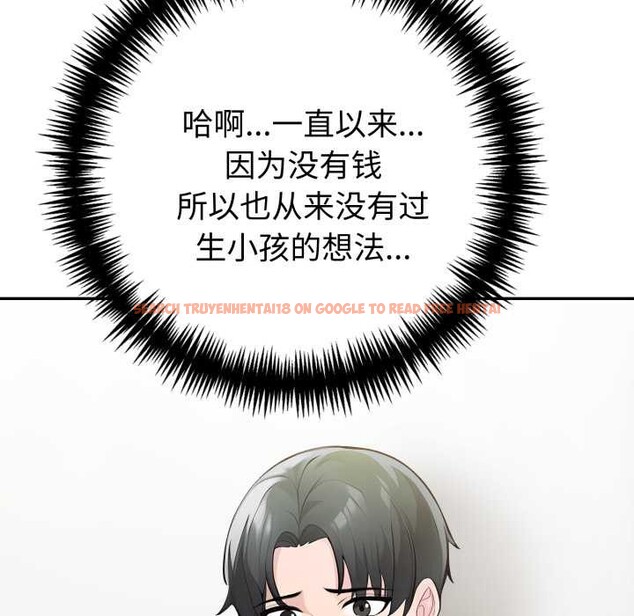 查看漫画夫婦遊戲/夫婦挑戰賽 - 第63話 - sayhentaiz.net中的4212904图片