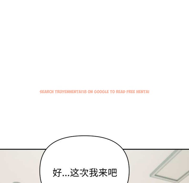 查看漫画夫婦遊戲/夫婦挑戰賽 - 第63話 - sayhentaiz.net中的4212932图片