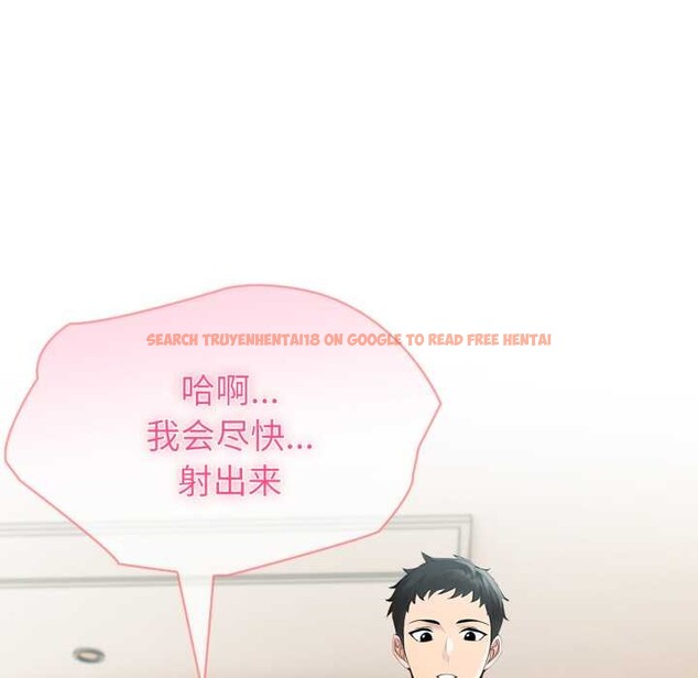 查看漫画夫婦遊戲/夫婦挑戰賽 - 第63話 - sayhentaiz.net中的4212965图片