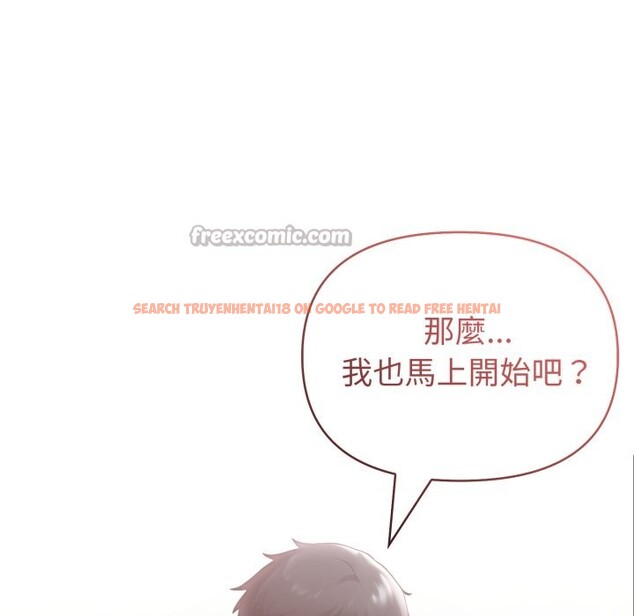 查看漫画夫婦遊戲/夫婦挑戰賽 - 第64話 - sayhentaiz.net中的4245213图片