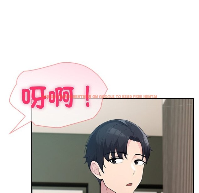 查看漫画夫婦遊戲/夫婦挑戰賽 - 第64話 - sayhentaiz.net中的4245231图片