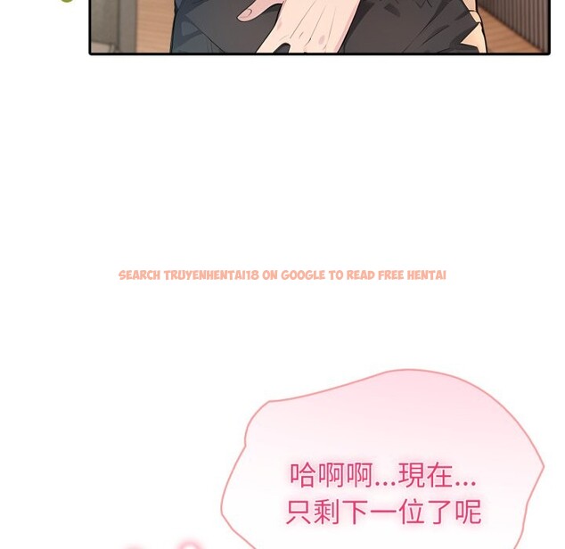 查看漫画夫婦遊戲/夫婦挑戰賽 - 第64話 - sayhentaiz.net中的4245233图片