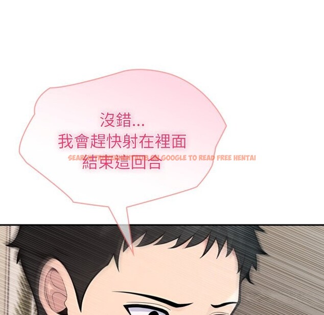 查看漫画夫婦遊戲/夫婦挑戰賽 - 第64話 - sayhentaiz.net中的4245236图片