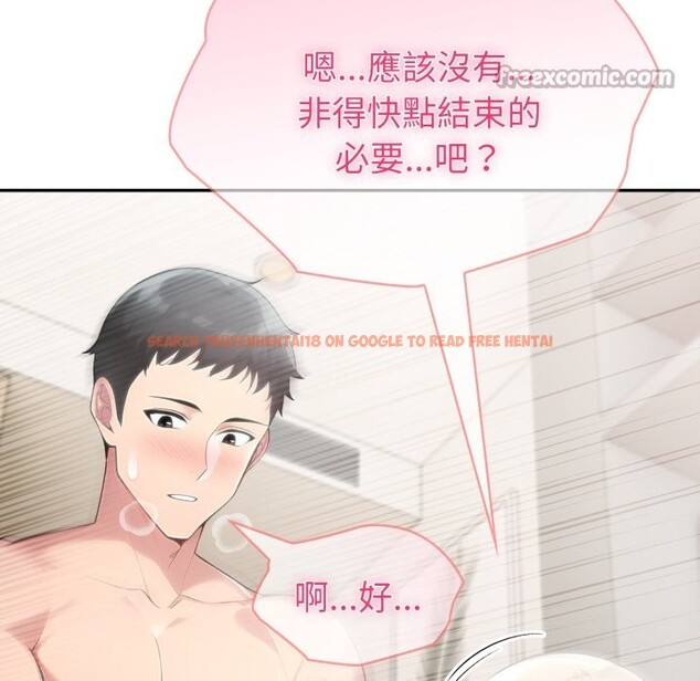 查看漫画夫婦遊戲/夫婦挑戰賽 - 第64話 - sayhentaiz.net中的4245241图片