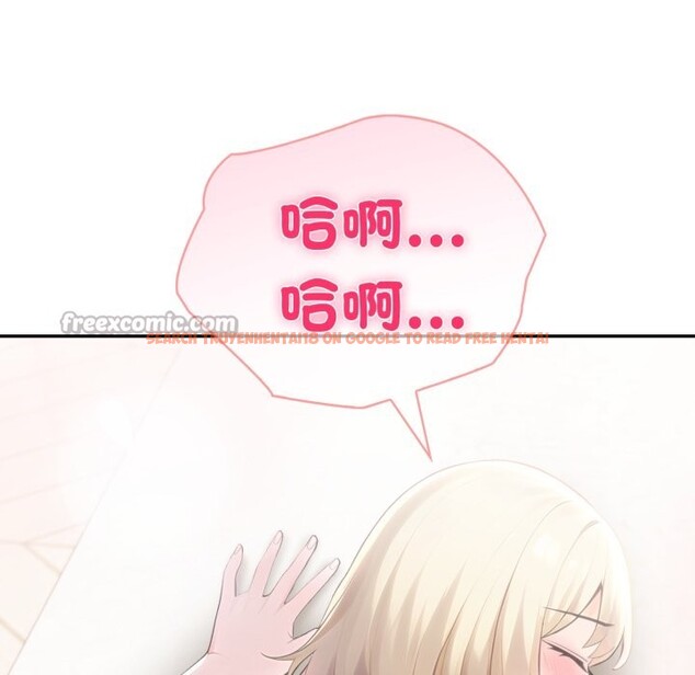 查看漫画夫婦遊戲/夫婦挑戰賽 - 第64話 - sayhentaiz.net中的4245255图片