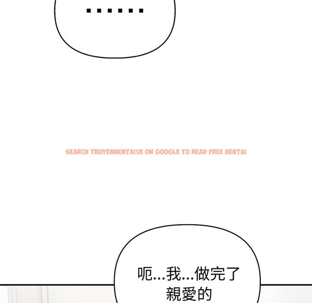 查看漫画夫婦遊戲/夫婦挑戰賽 - 第64話 - sayhentaiz.net中的4245270图片