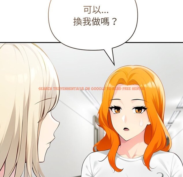 查看漫画夫婦遊戲/夫婦挑戰賽 - 第64話 - sayhentaiz.net中的4245277图片