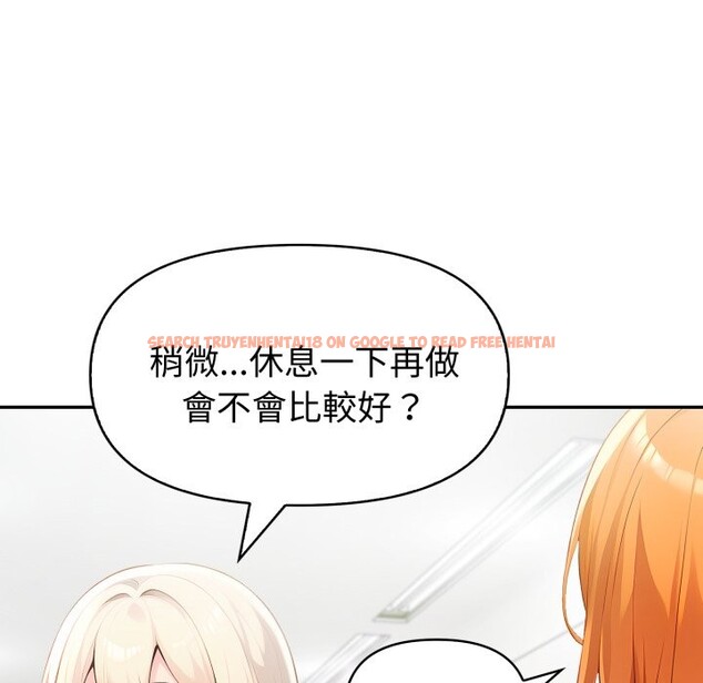 查看漫画夫婦遊戲/夫婦挑戰賽 - 第64話 - sayhentaiz.net中的4245281图片