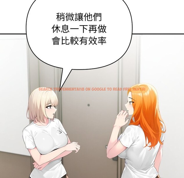 查看漫画夫婦遊戲/夫婦挑戰賽 - 第64話 - sayhentaiz.net中的4245284图片