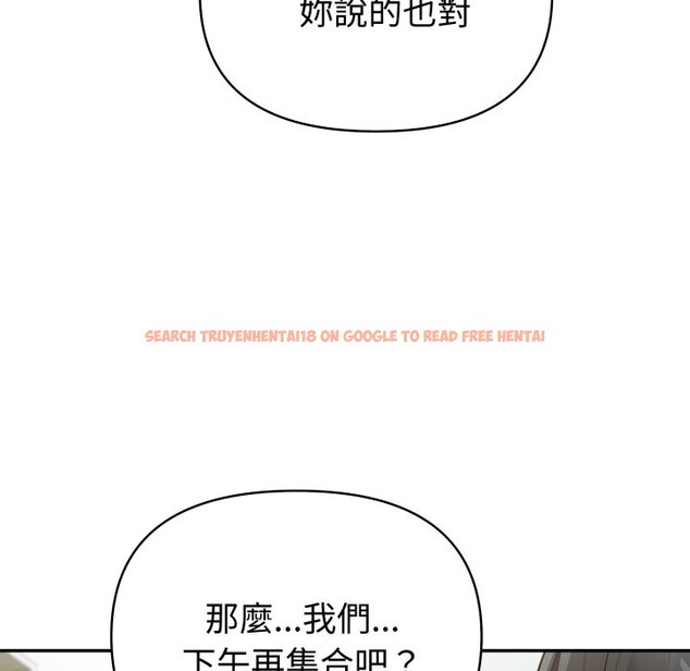 查看漫画夫婦遊戲/夫婦挑戰賽 - 第64話 - sayhentaiz.net中的4245286图片