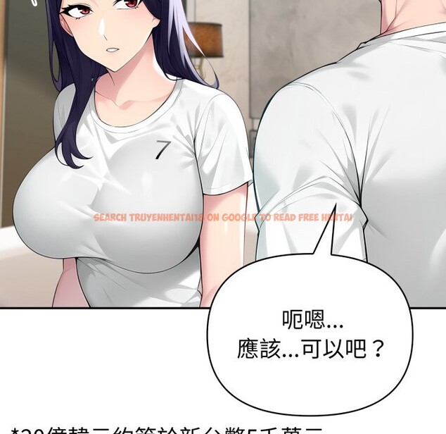 查看漫画夫婦遊戲/夫婦挑戰賽 - 第64話 - sayhentaiz.net中的4245299图片