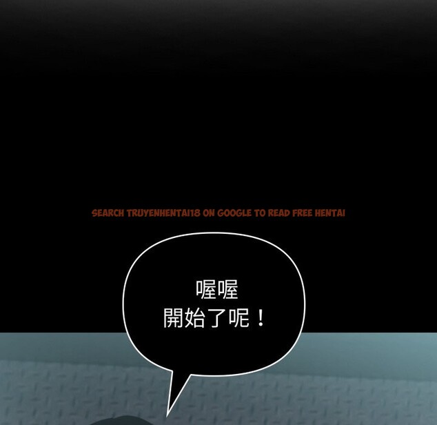 查看漫画夫婦遊戲/夫婦挑戰賽 - 第64話 - sayhentaiz.net中的4245321图片