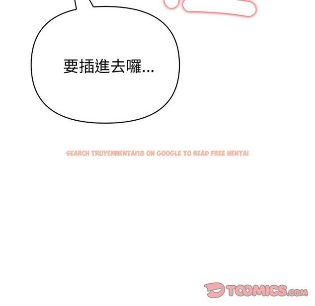 查看漫画夫婦遊戲/夫婦挑戰賽 - 第64話 - sayhentaiz.net中的4245337图片