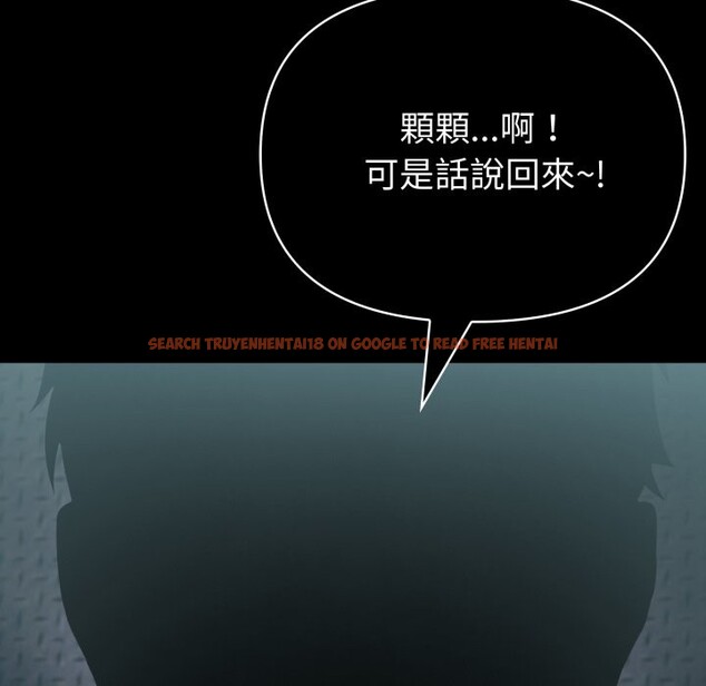 查看漫画夫婦遊戲/夫婦挑戰賽 - 第64話 - sayhentaiz.net中的4245344图片