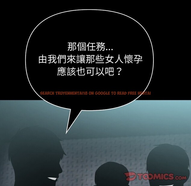 查看漫画夫婦遊戲/夫婦挑戰賽 - 第64話 - sayhentaiz.net中的4245346图片