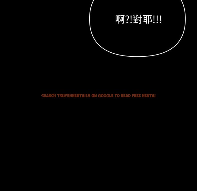 查看漫画夫婦遊戲/夫婦挑戰賽 - 第64話 - sayhentaiz.net中的4245348图片