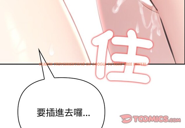 查看漫画夫婦遊戲/夫婦挑戰賽 - 第65話 - sayhentaiz.net中的4245355图片