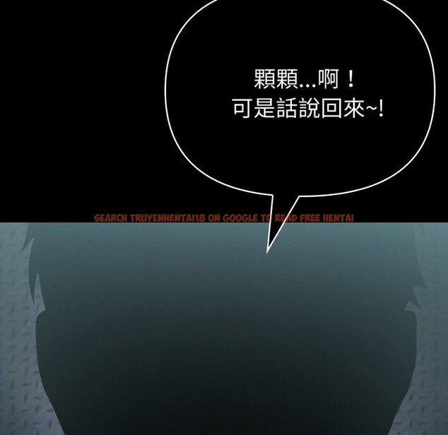 查看漫画夫婦遊戲/夫婦挑戰賽 - 第65話 - sayhentaiz.net中的4245363图片