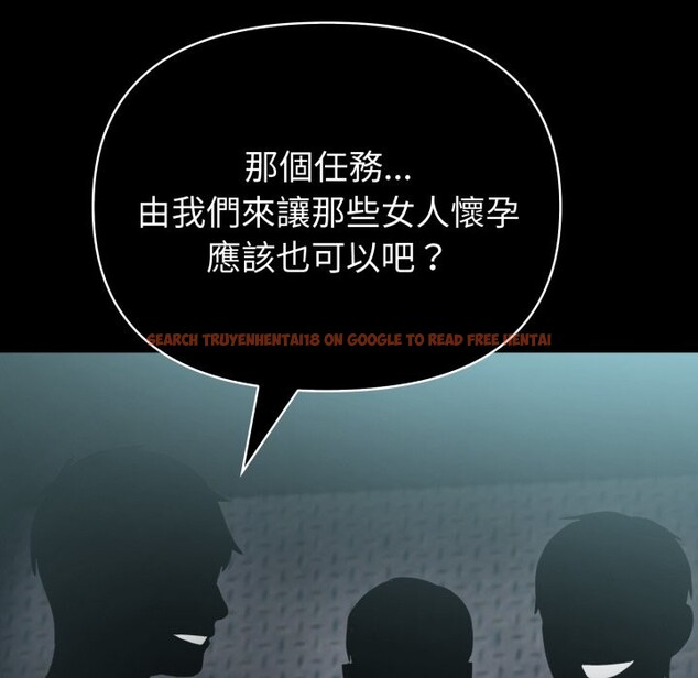 查看漫画夫婦遊戲/夫婦挑戰賽 - 第65話 - sayhentaiz.net中的4245365图片