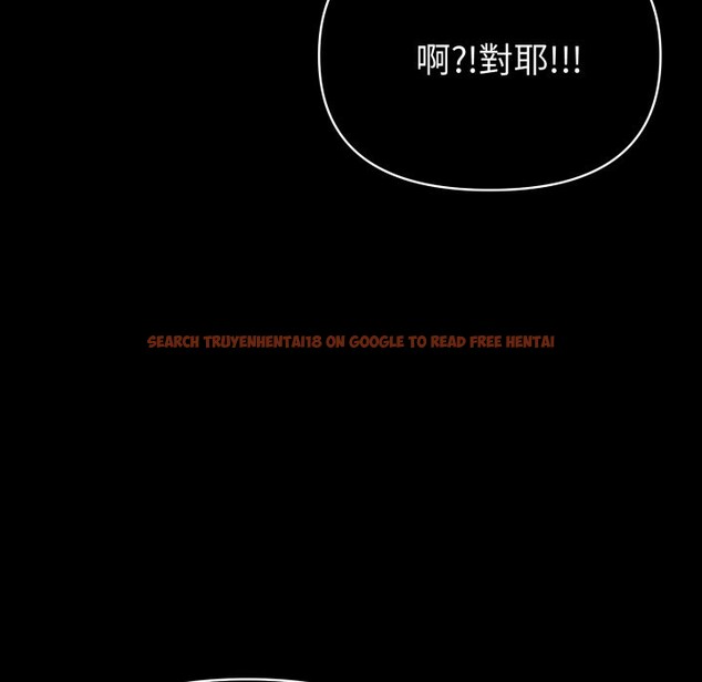 查看漫画夫婦遊戲/夫婦挑戰賽 - 第65話 - sayhentaiz.net中的4245367图片