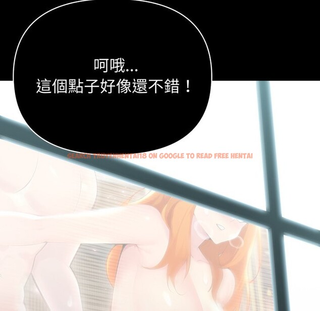 查看漫画夫婦遊戲/夫婦挑戰賽 - 第65話 - sayhentaiz.net中的4245368图片