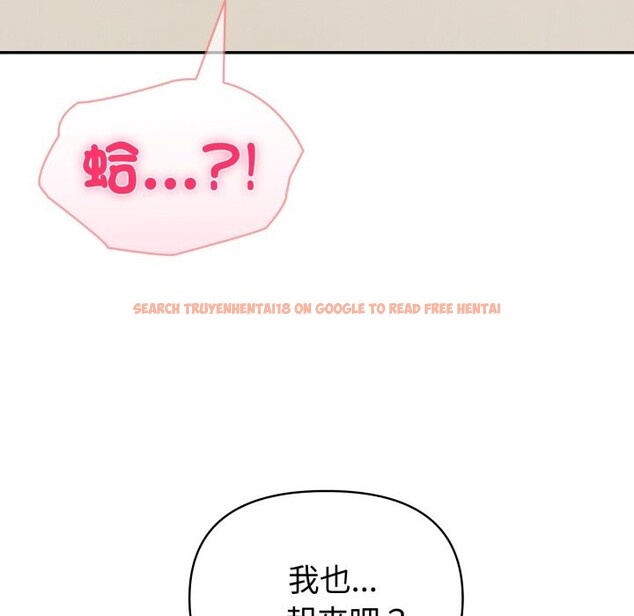 查看漫画夫婦遊戲/夫婦挑戰賽 - 第65話 - sayhentaiz.net中的4245419图片