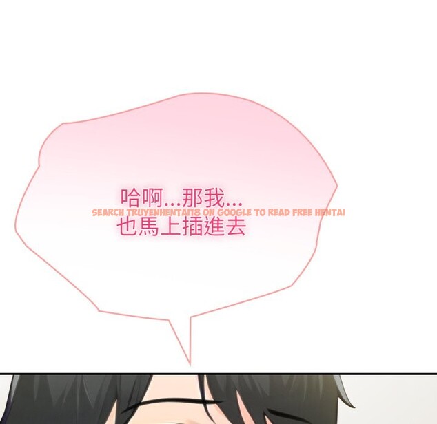 查看漫画夫婦遊戲/夫婦挑戰賽 - 第65話 - sayhentaiz.net中的4245440图片