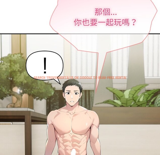 查看漫画夫婦遊戲/夫婦挑戰賽 - 第65話 - sayhentaiz.net中的4245461图片