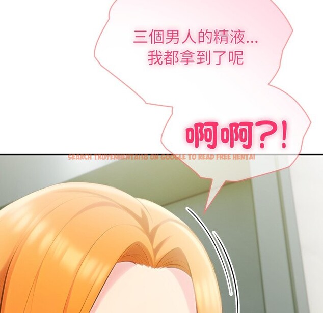 查看漫画夫婦遊戲/夫婦挑戰賽 - 第65話 - sayhentaiz.net中的4245495图片