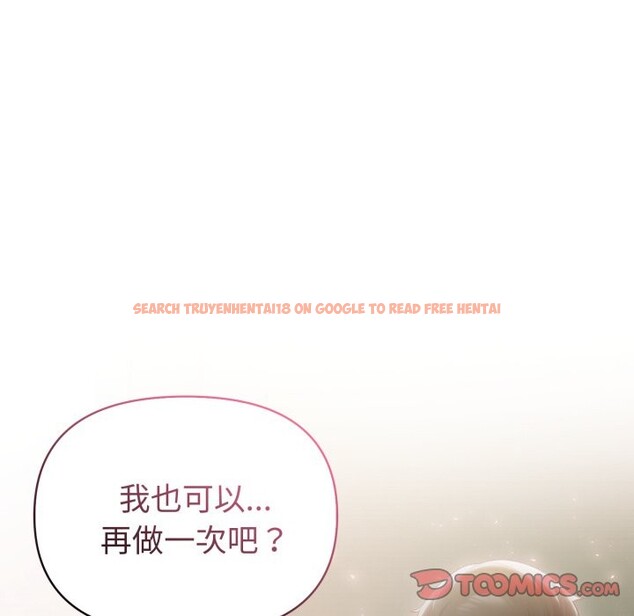 查看漫画夫婦遊戲/夫婦挑戰賽 - 第65話 - sayhentaiz.net中的4245499图片