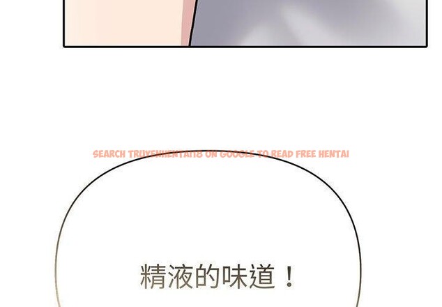 查看漫画夫婦遊戲 - 第10話 - tymanga.com中的2919609图片