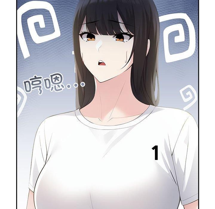查看漫画夫婦遊戲 - 第10話 - tymanga.com中的2919637图片