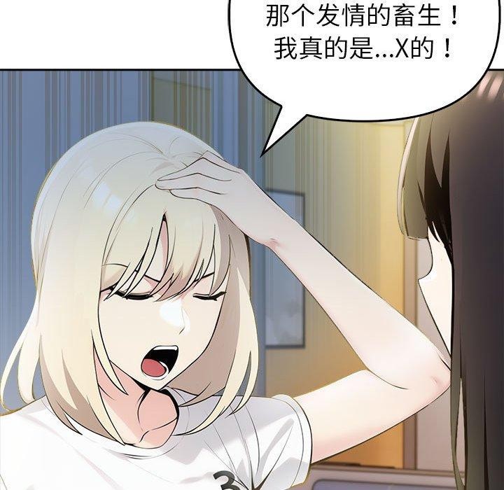 查看漫画夫婦遊戲 - 第10話 - tymanga.com中的2919639图片