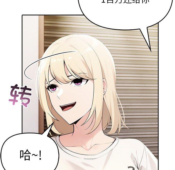 查看漫画夫婦遊戲 - 第10話 - tymanga.com中的2919658图片