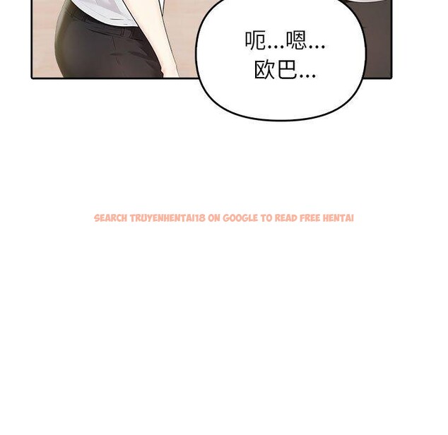 查看漫画夫婦遊戲 - 第10話 - tymanga.com中的2919692图片