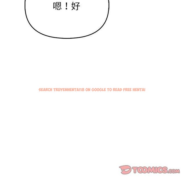 查看漫画夫婦遊戲 - 第10話 - tymanga.com中的2919718图片