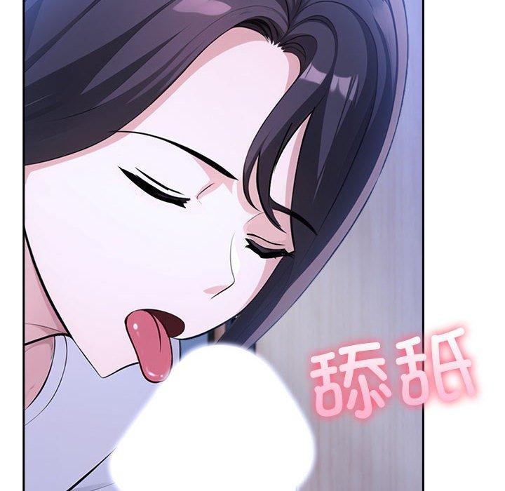 查看漫画夫婦遊戲 - 第10話 - tymanga.com中的2919740图片