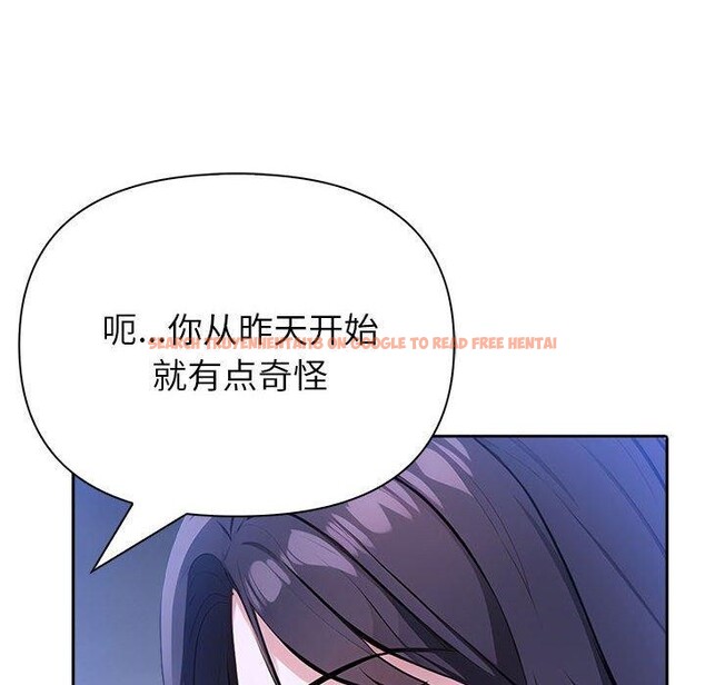 查看漫画夫婦遊戲 - 第10話 - tymanga.com中的2919744图片